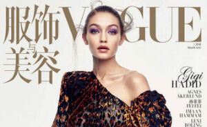 Gigi Hadid poseert in de nieuwste trends voor de Chinese Vogue