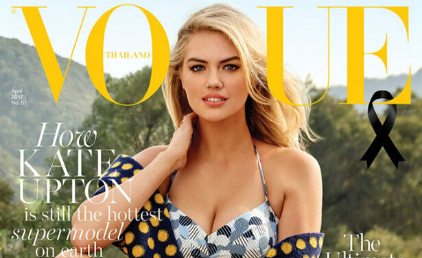 Kate Upton is een curvy babe op de cover van Vogue Thailand
